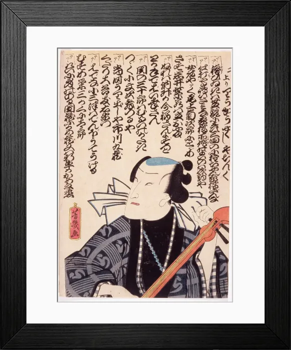Framed Print : Untitled by an unknown Japanese artist, date unknown Framed Print : Untitled by an unknown Japanese artist, date unknown