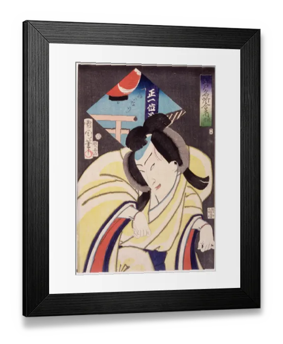 Framed Print : Fox - Tadanobu Framed Print : Fox - Tadanobu