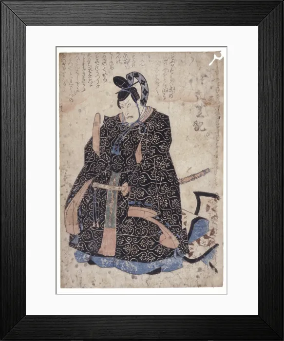 Framed Print : Untitled by an unknown Japanese artist, date unknown Framed Print : Untitled by an unknown Japanese artist, date unknown