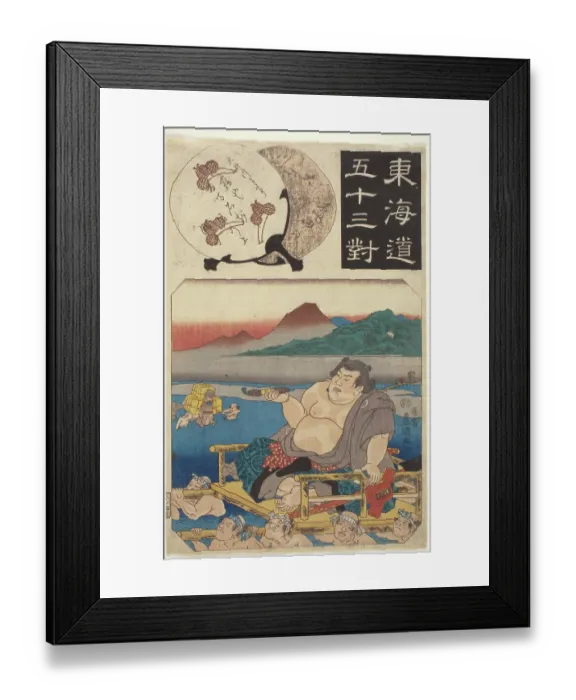 Framed Print : Tokaido gojusan-tsui: Oigawa Framed Print : Tokaido gojusan-tsui: Oigawa
