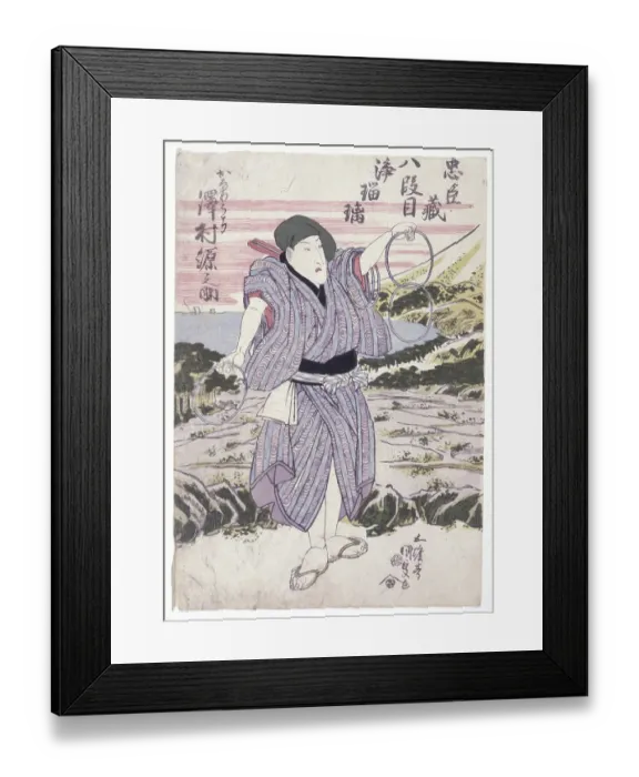 Framed Print : Untitled by an unknown Japanese artist, date unknown Framed Print : Untitled by an unknown Japanese artist, date unknown