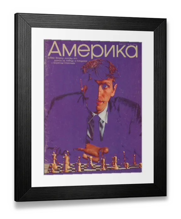 Framed Print : Tinted Portrait of Chess Master Bobby Fischer on Cover of Soviet Magazine in 1972