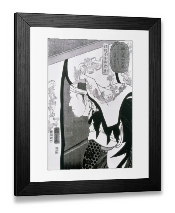 Framed Print : Galerie Janette Ostier, Paris, France Framed Print : Galerie Janette Ostier, Paris, France