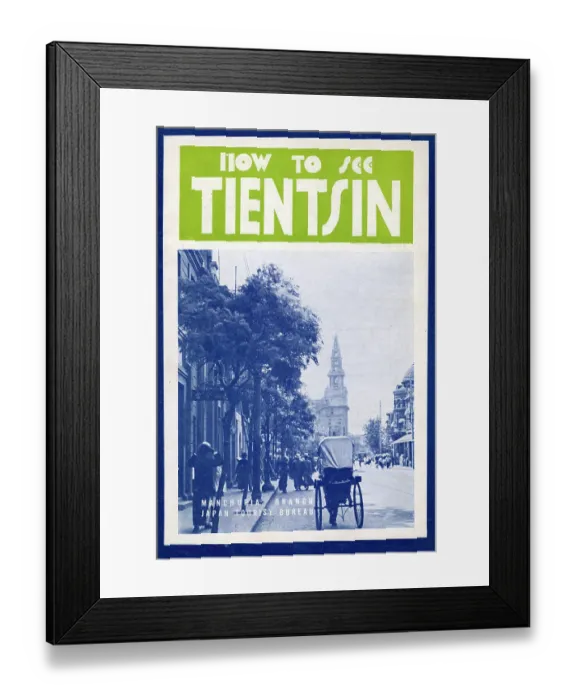 Framed Print : How to See Tientsin Framed Print : How to See Tientsin
