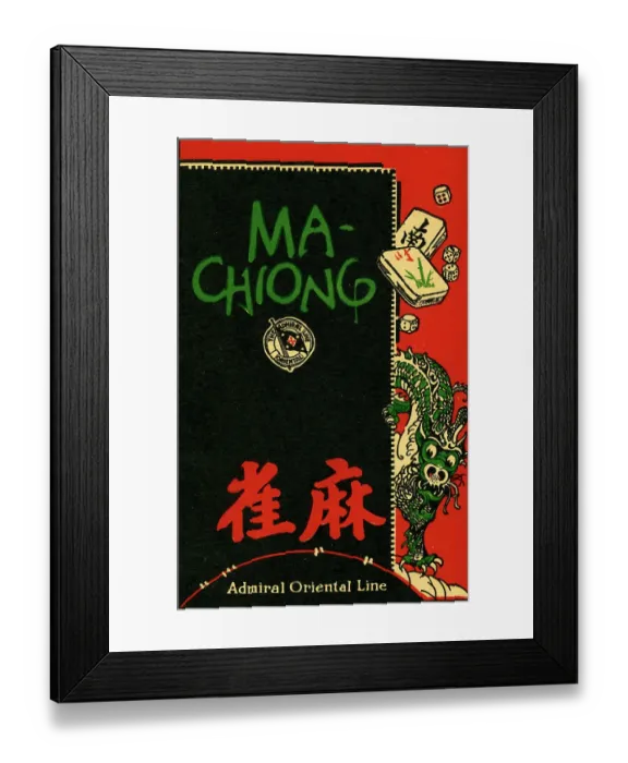 Framed Print : Admiral Oriental Line, Ma-Chiong Framed Print : Admiral Oriental Line, Ma-Chiong