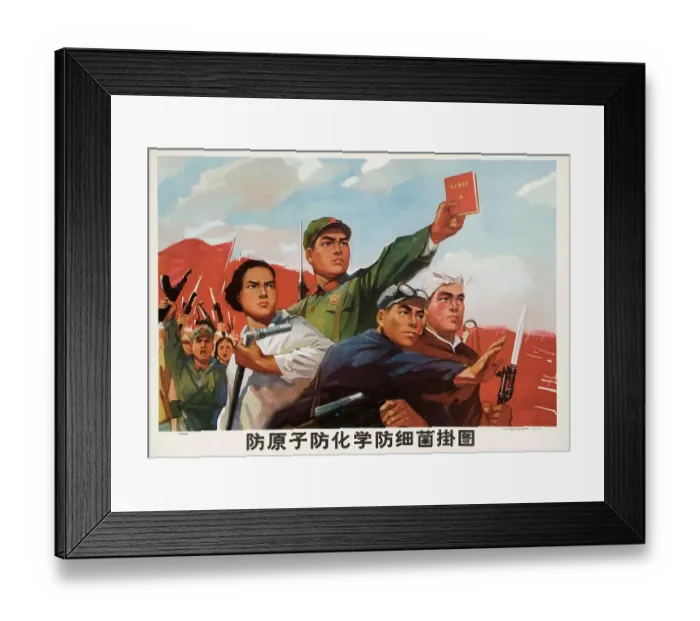 Framed Print : Poster For The People's Army Framed Print : Poster For The People's Army