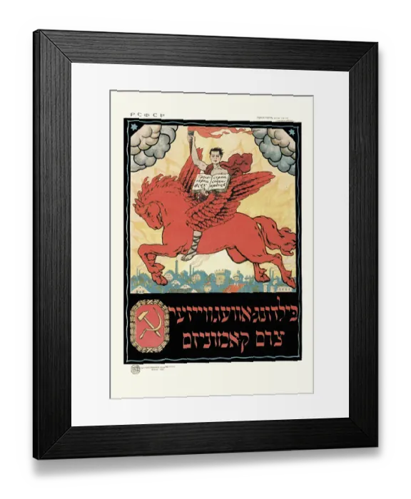 Framed Print : Picture of the Pioneer for Communism Framed Print : Picture of the Pioneer for Communism