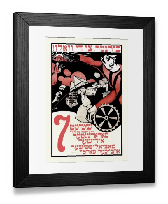 Framed Print : Voters to the Polls - Vote Ticket #7 - Socialism Framed Print : Voters to the Polls - Vote Ticket #7 - Socialism