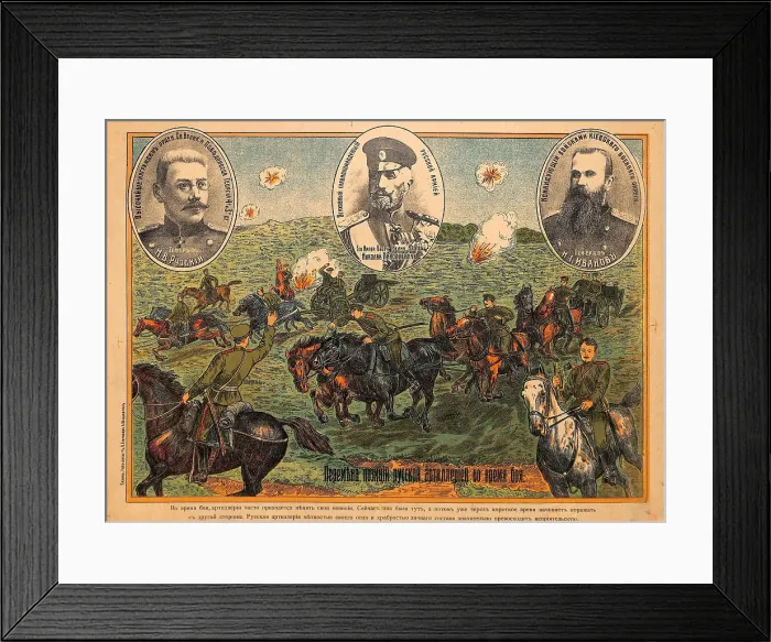 Framed Print : The Change Of Position By Framed Print : The Change Of Position By