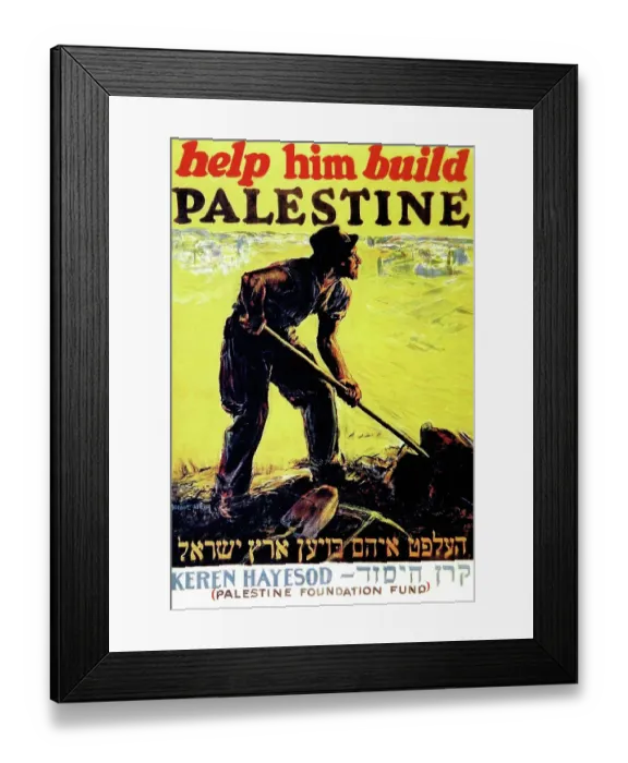 Framed Print : Palestine Foundation Fund