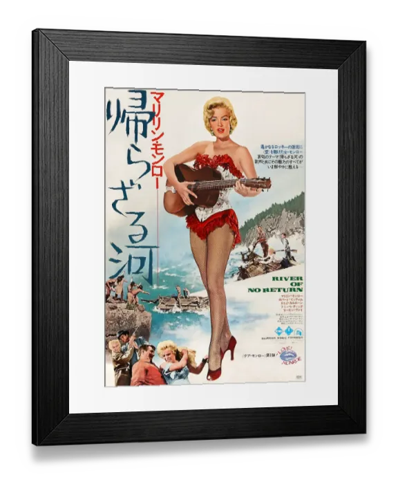 Framed Print : Poster For River Of No Return Framed Print : Poster For River Of No Return