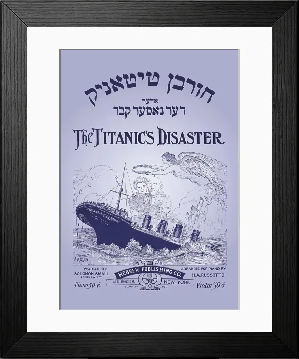 Framed Print : Titanic's Disaster Framed Print : Titanic's Disaster