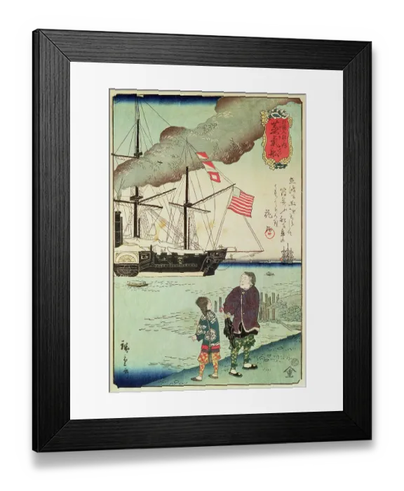 Framed Print : Library of Congress, Washington D.C. USA Framed Print : Library of Congress, Washington D.C. USA