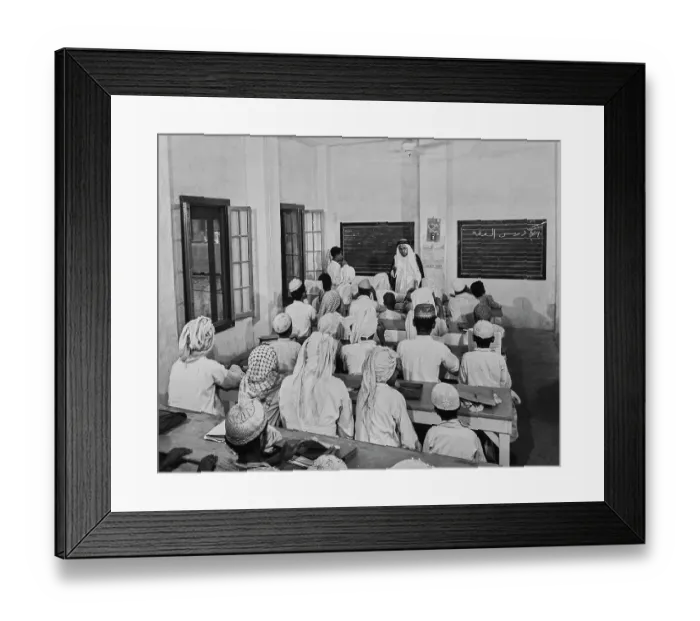 Framed Print : Jebel School, Dhahran, Saudi Arabia Framed Print : Jebel School, Dhahran, Saudi Arabia