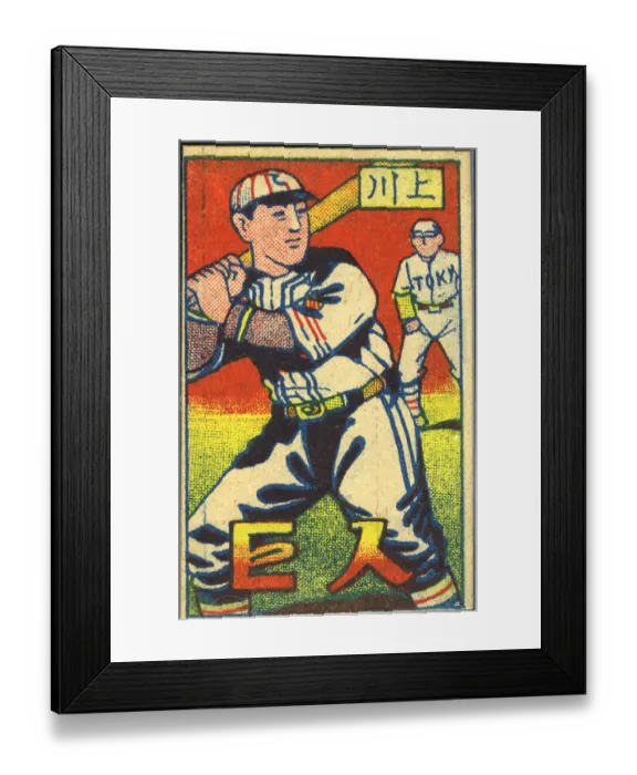 Framed Print : Tetsuharu Kawakami Framed Print : Tetsuharu Kawakami