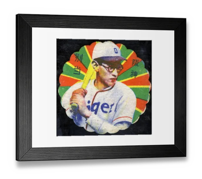 Framed Print : Japanese Baseball Stars Cartoon Framed Print : Japanese Baseball Stars Cartoon