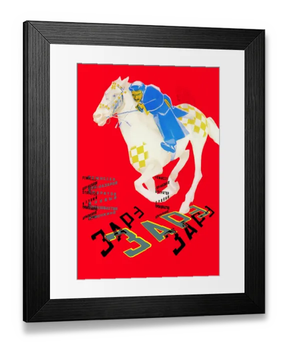 Framed Print : Russian Movie Poster