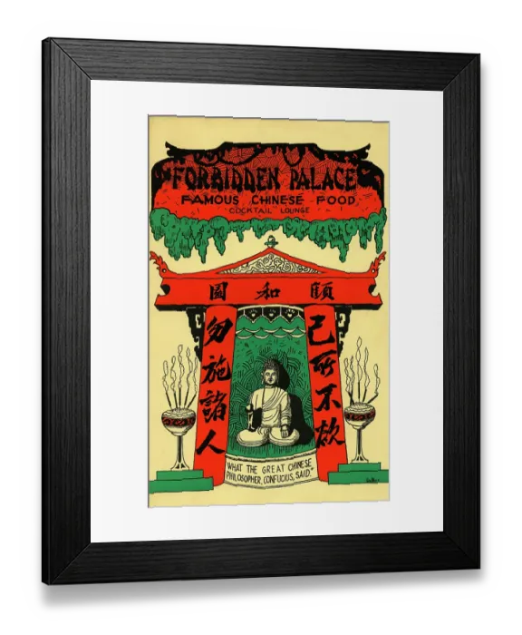 Framed Print : Forbidden Palace Framed Print : Forbidden Palace
