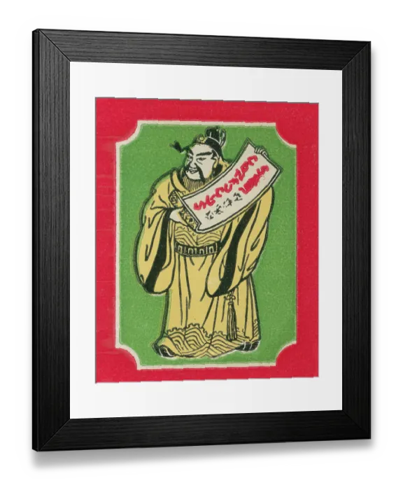 Framed Print : Confucius holding paper Framed Print : Confucius holding paper