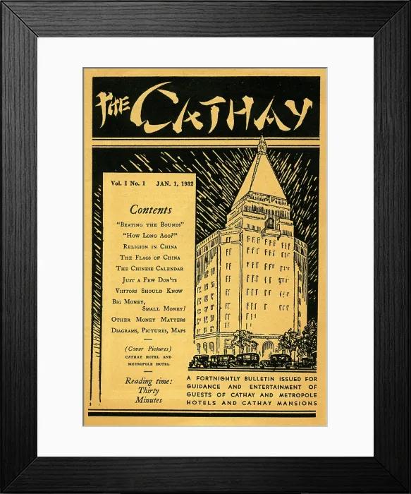 Framed Print : The Cathay Framed Print : The Cathay