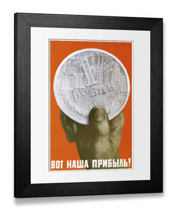 Framed Print : One Ruble - This is Our Profit Framed Print : One Ruble - This is Our Profit