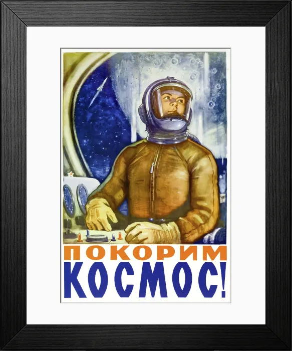 Framed Print : Let's Conquer Space Framed Print : Let's Conquer Space