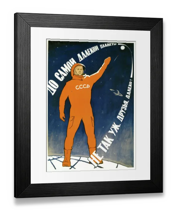 Framed Print : The distance to the Farthest Planet is not that far comrades! Framed Print : The distance to the Farthest Planet is not that far comrades!