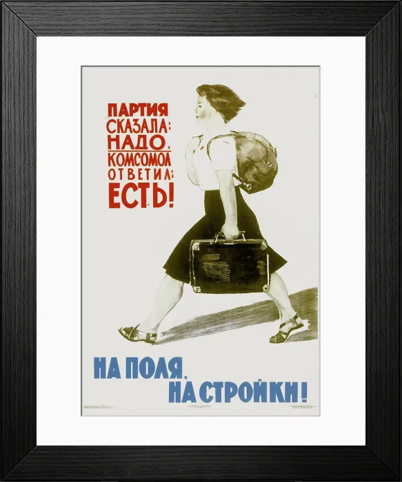 Framed Print : When the Party Says Do It, the Komsomol Obeys Framed Print : When the Party Says Do It, the Komsomol Obeys