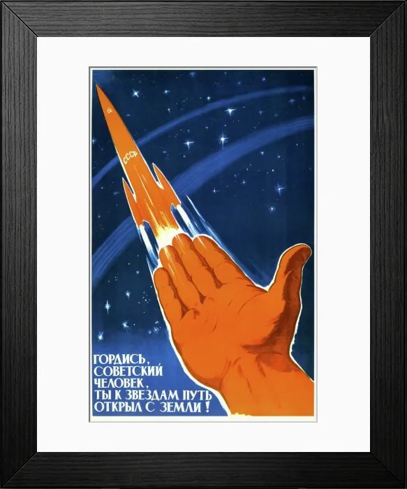 Framed Print : Soviet Citizens Be Proud; the Road to discovery is open
