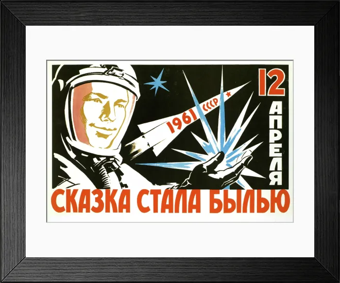 Framed Print : The Dreams Came True of 12 Apri - 1st Manned Space Flight Framed Print : The Dreams Came True of 12 Apri - 1st Manned Space Flight