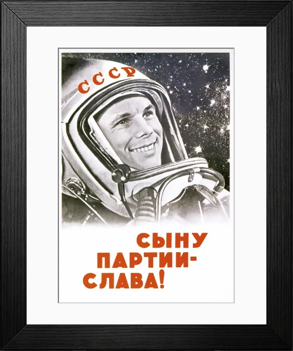 Framed Print : Long Live the Son of the Communist Party Framed Print : Long Live the Son of the Communist Party