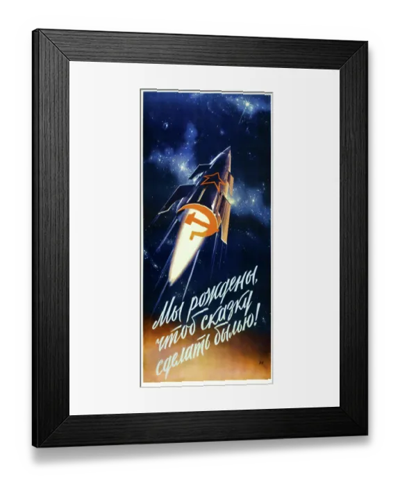 Framed Print : We are Born to Make Dreams Come True Framed Print : We are Born to Make Dreams Come True