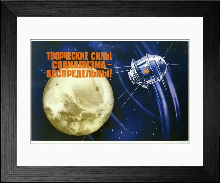 Framed Print : Creative Resources of Socialism are Boundless Framed Print : Creative Resources of Socialism are Boundless