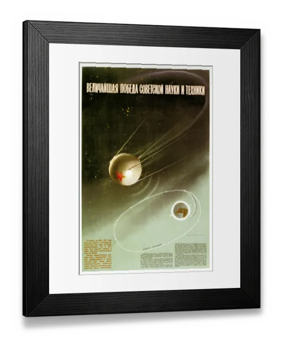 Framed Print : The Greatest Victory of Soviet Science & Technology Framed Print : The Greatest Victory of Soviet Science & Technology
