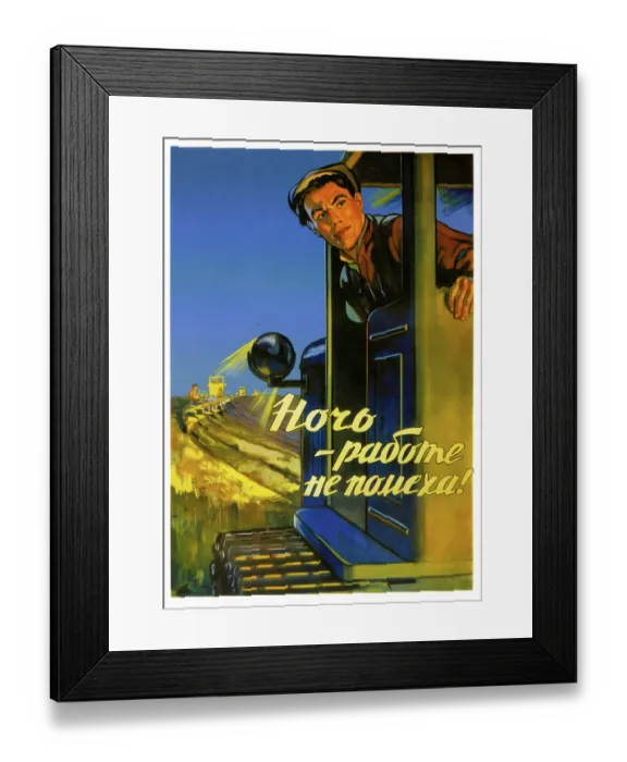 Framed Print : Night Won't Prevent Us from Working Framed Print : Night Won't Prevent Us from Working