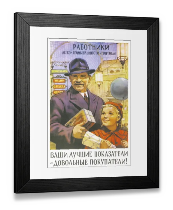 Framed Print : Our Desire if to Please the Buyer Framed Print : Our Desire if to Please the Buyer