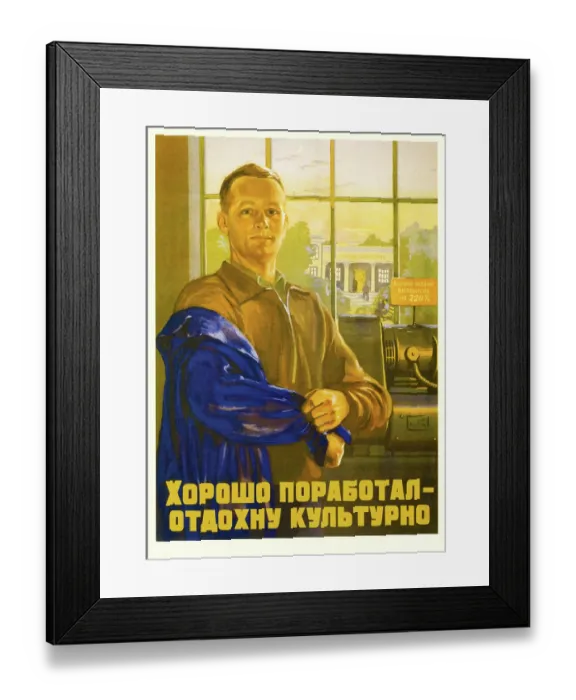 Framed Print : Proper Work Deserves Proper Rest