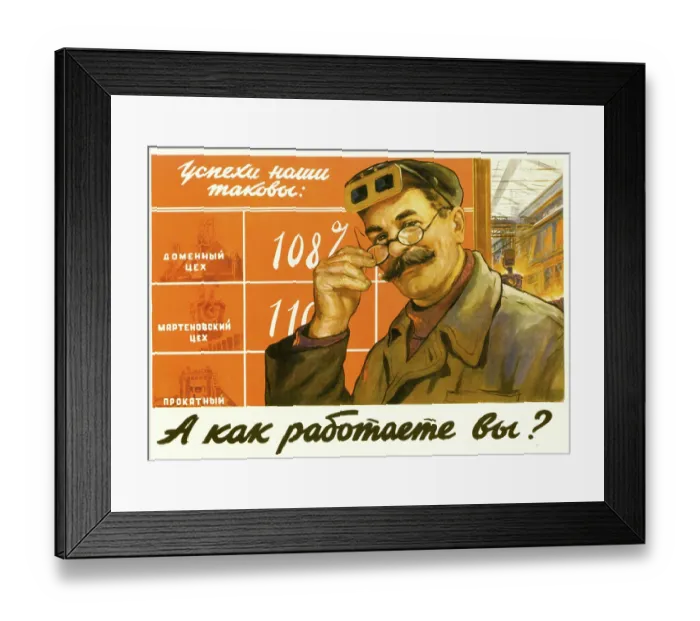 Framed Print : Progress is Measured by How Much We Work Framed Print : Progress is Measured by How Much We Work
