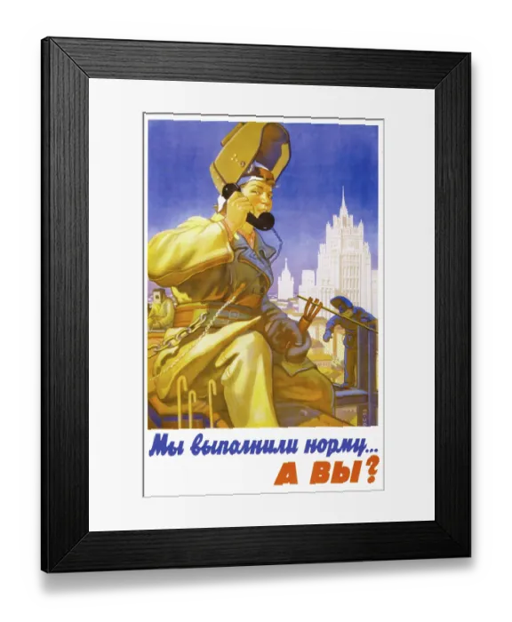 Framed Print : Ourt Plan is Completed - What About Yours Framed Print : Ourt Plan is Completed - What About Yours