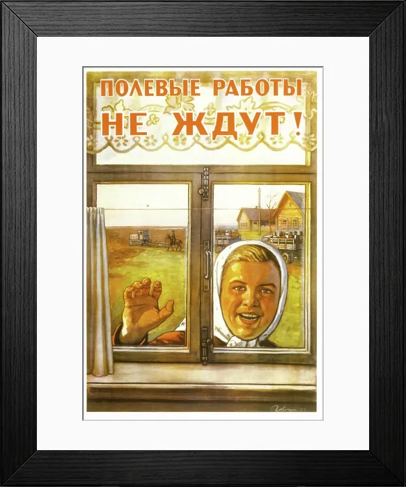 Framed Print : Our Work in the Fields Cannot Wait