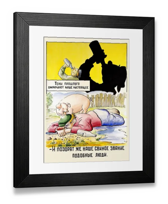 Framed Print : The Shadows of Our Past Framed Print : The Shadows of Our Past