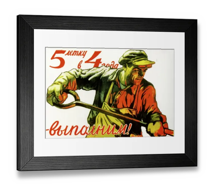 Framed Print : We will Achieve abundance Framed Print : We will Achieve abundance