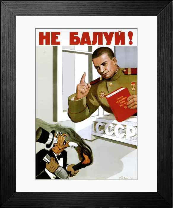 Framed Print : Uncle Sam! You Behave! Framed Print : Uncle Sam! You Behave!