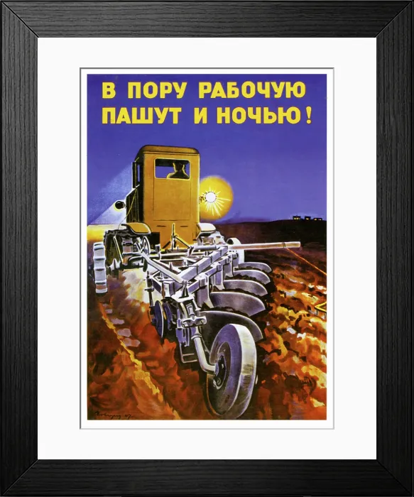 Framed Print : Ploughing Time Doesn't Stop at Night