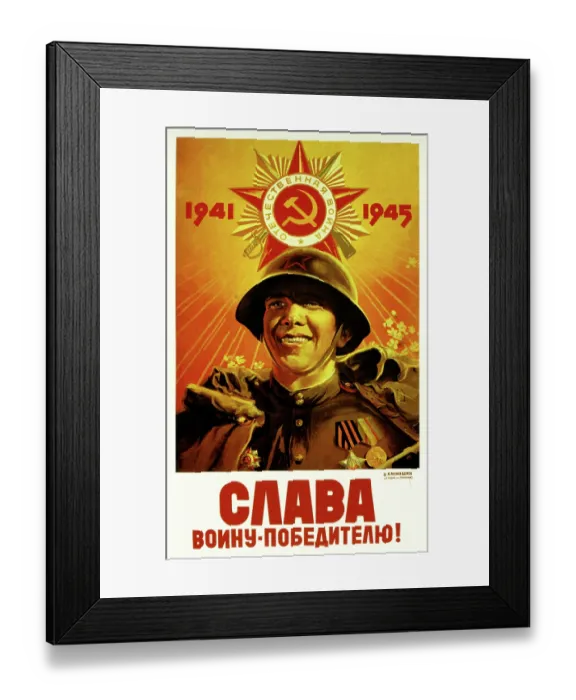 Framed Print : Long Live the Victorious Warrior Framed Print : Long Live the Victorious Warrior