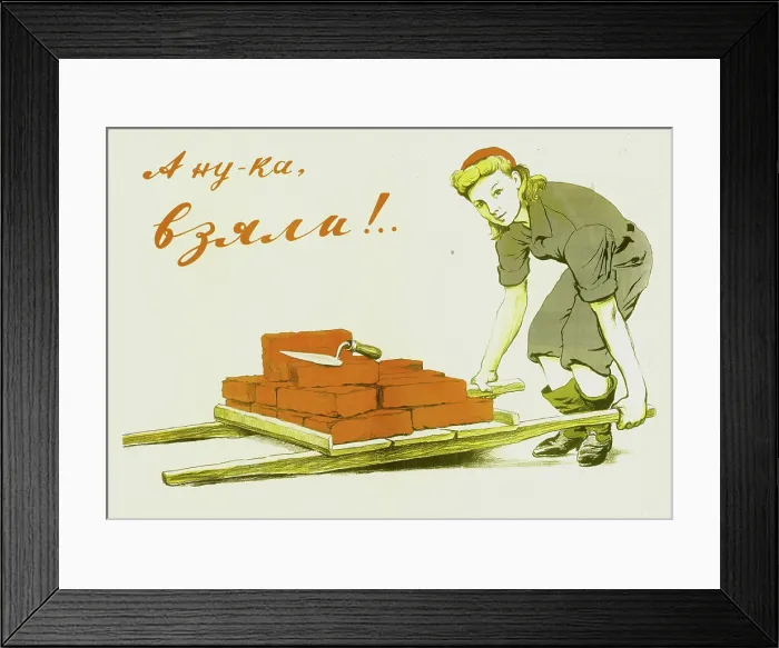 Framed Print : Let's Lift It Framed Print : Let's Lift It