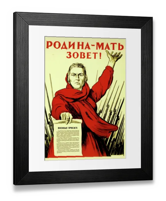 Framed Print : Red Army Warrior, Help! Framed Print : Red Army Warrior, Help!
