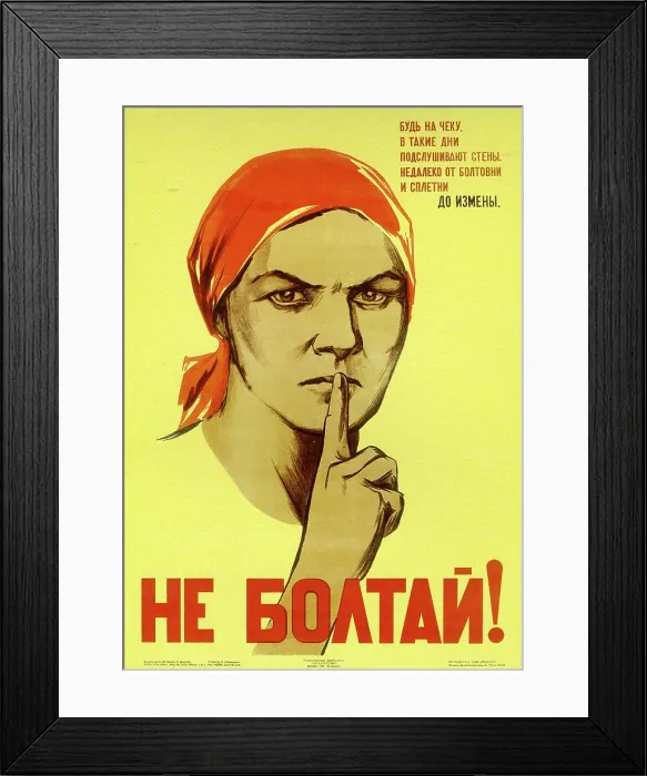 Framed Print : Keep Your tongue Behind your teeth Framed Print : Keep Your tongue Behind your teeth