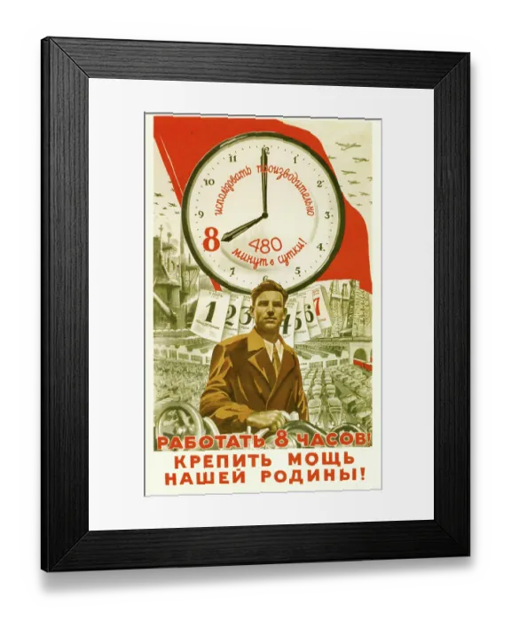 Framed Print : Let's Work 8 Hours a Day to strengthen our Motherland