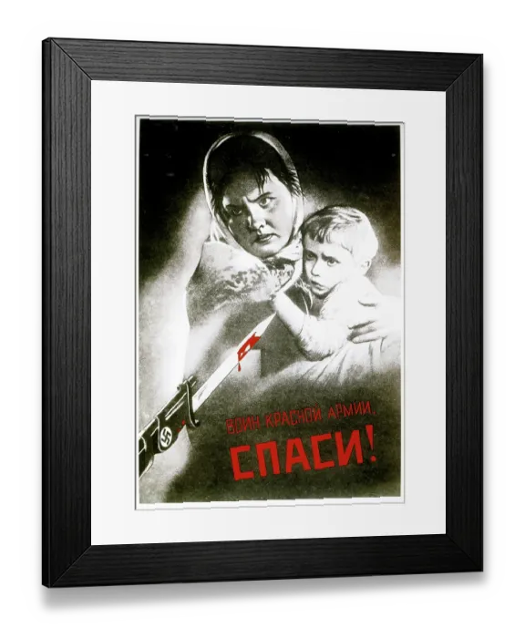 Framed Print : Your Motherland Needs You Framed Print : Your Motherland Needs You